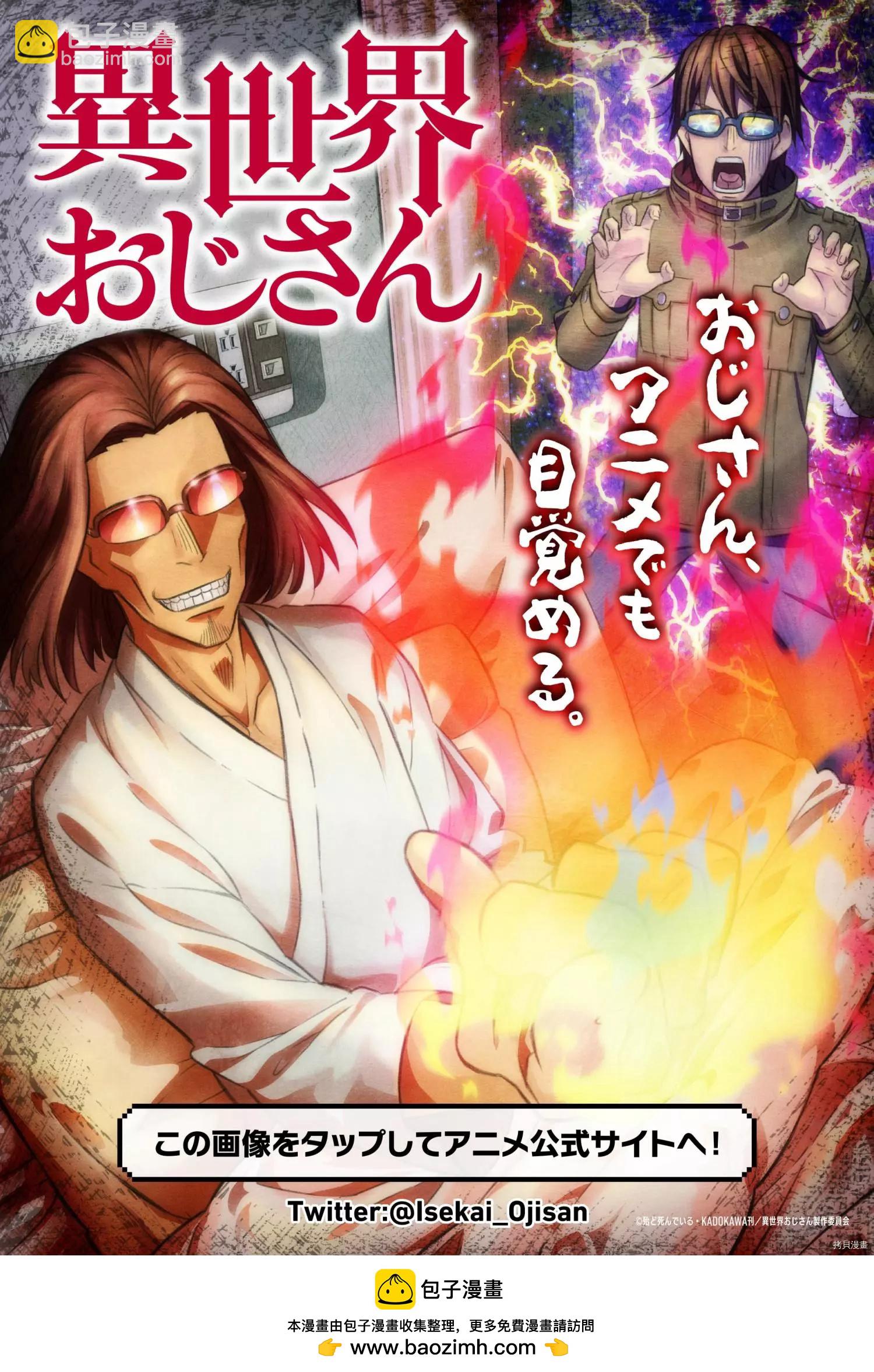 第35话24