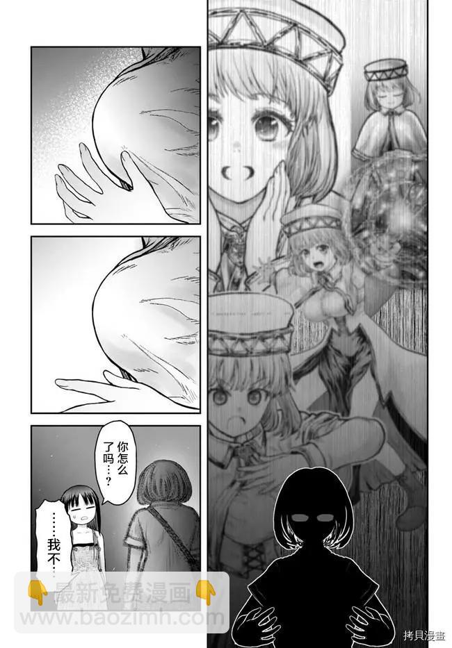 第35话3