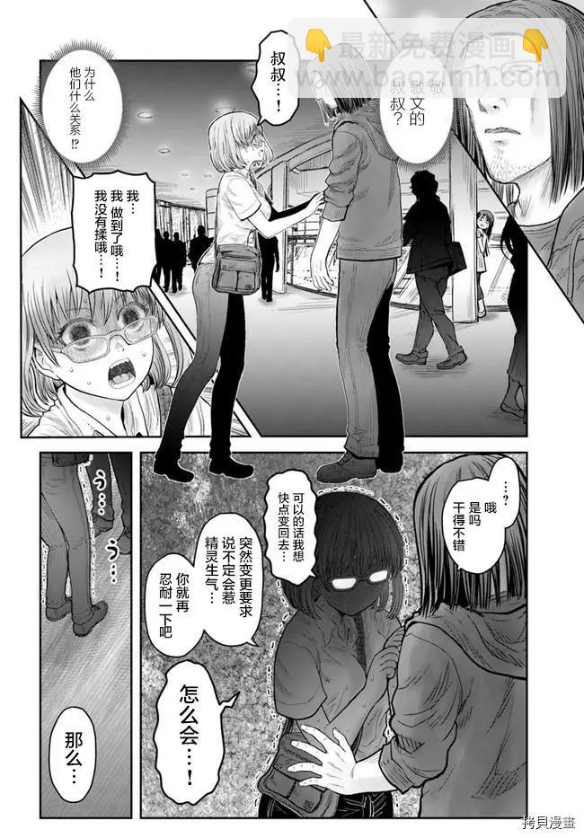 第35话5