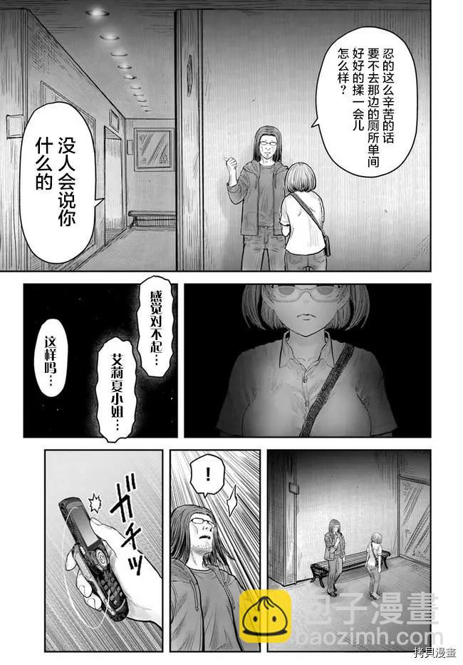 第35话6
