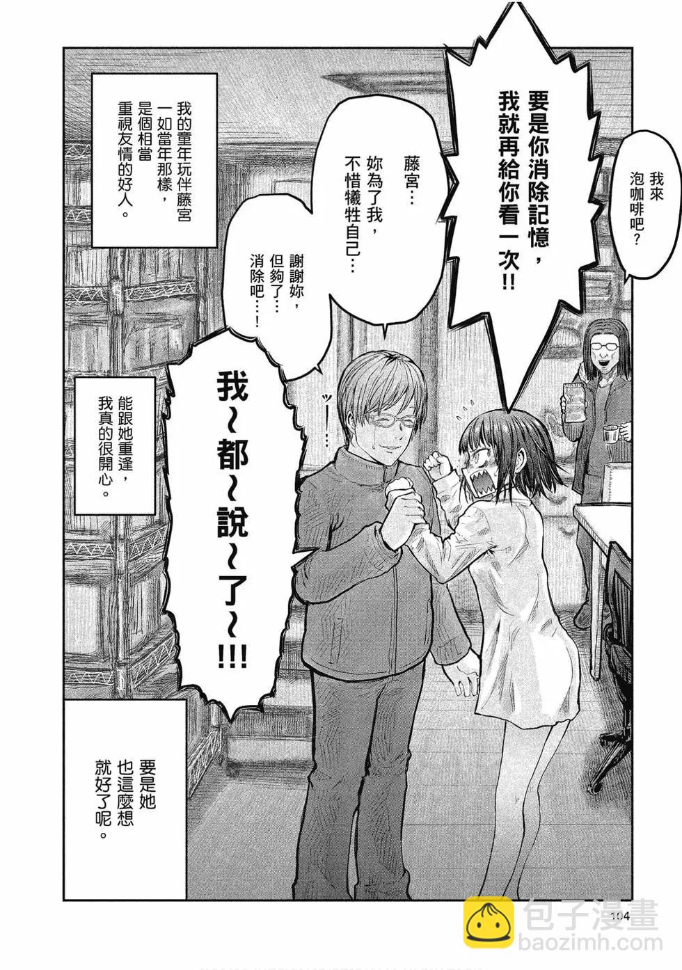 第02卷112