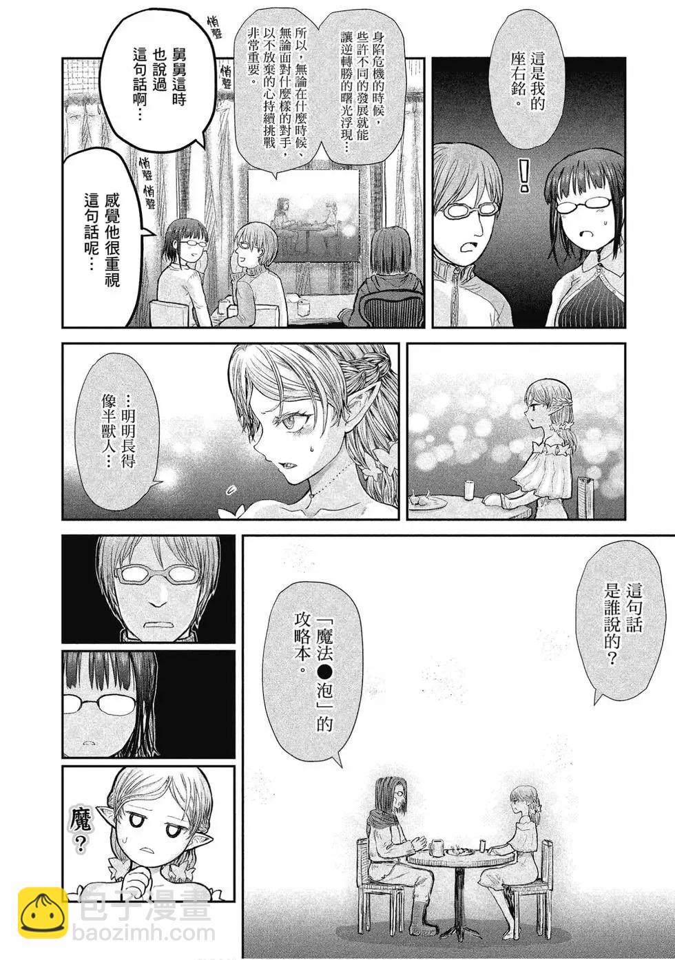 第02卷128