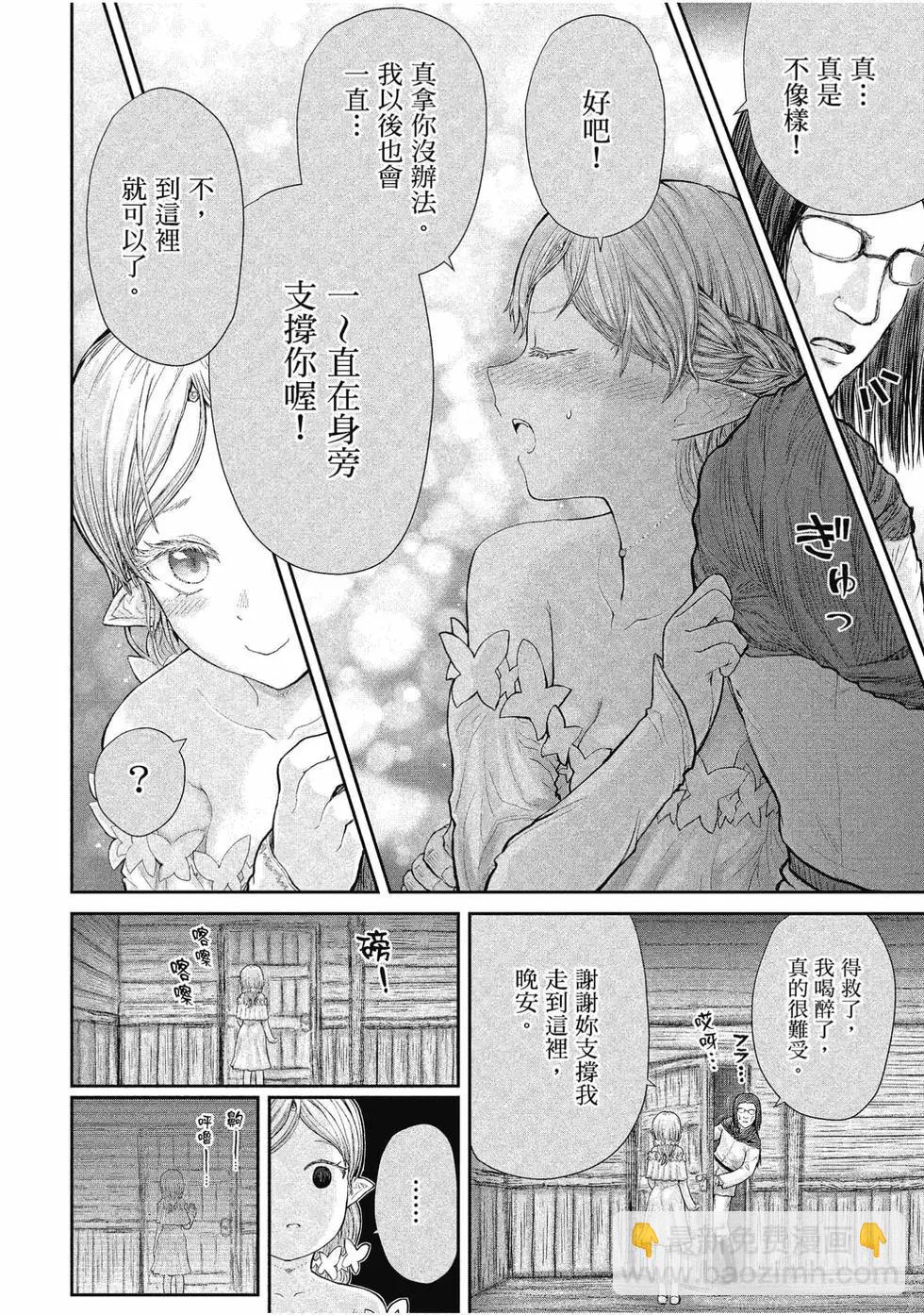 第02卷136
