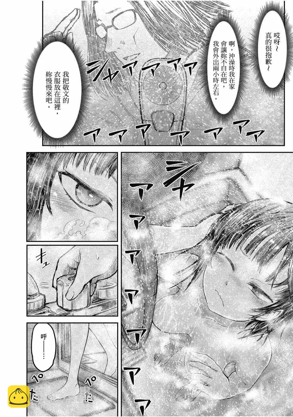 第02卷96