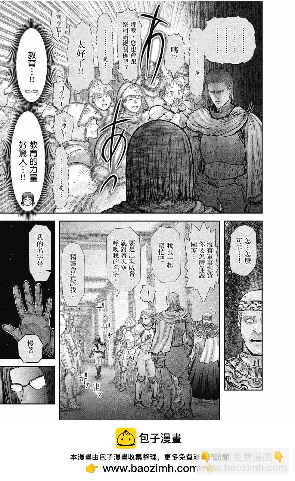 第04卷103