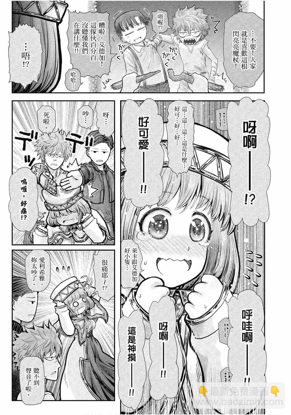 第04卷15