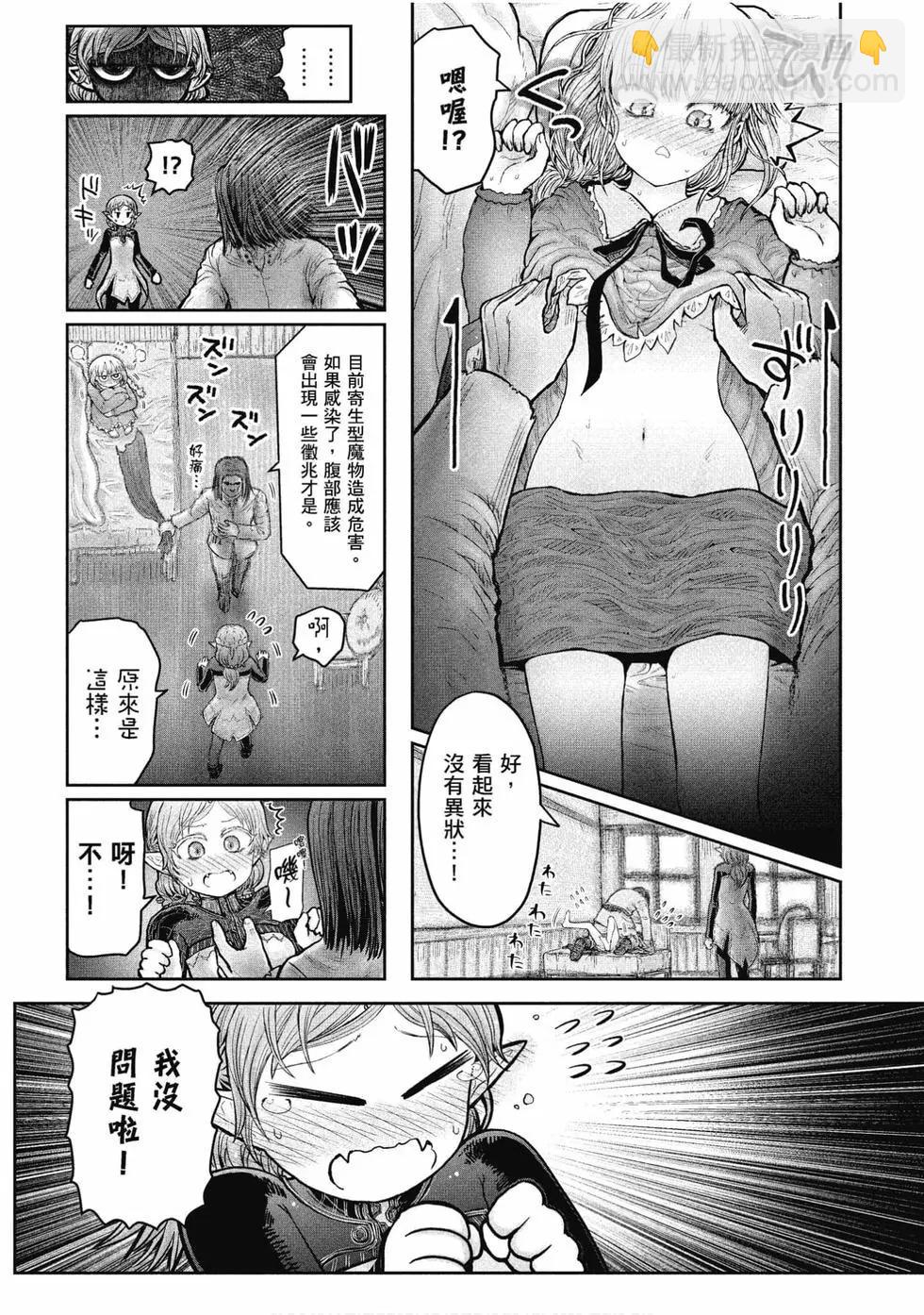 第04卷153