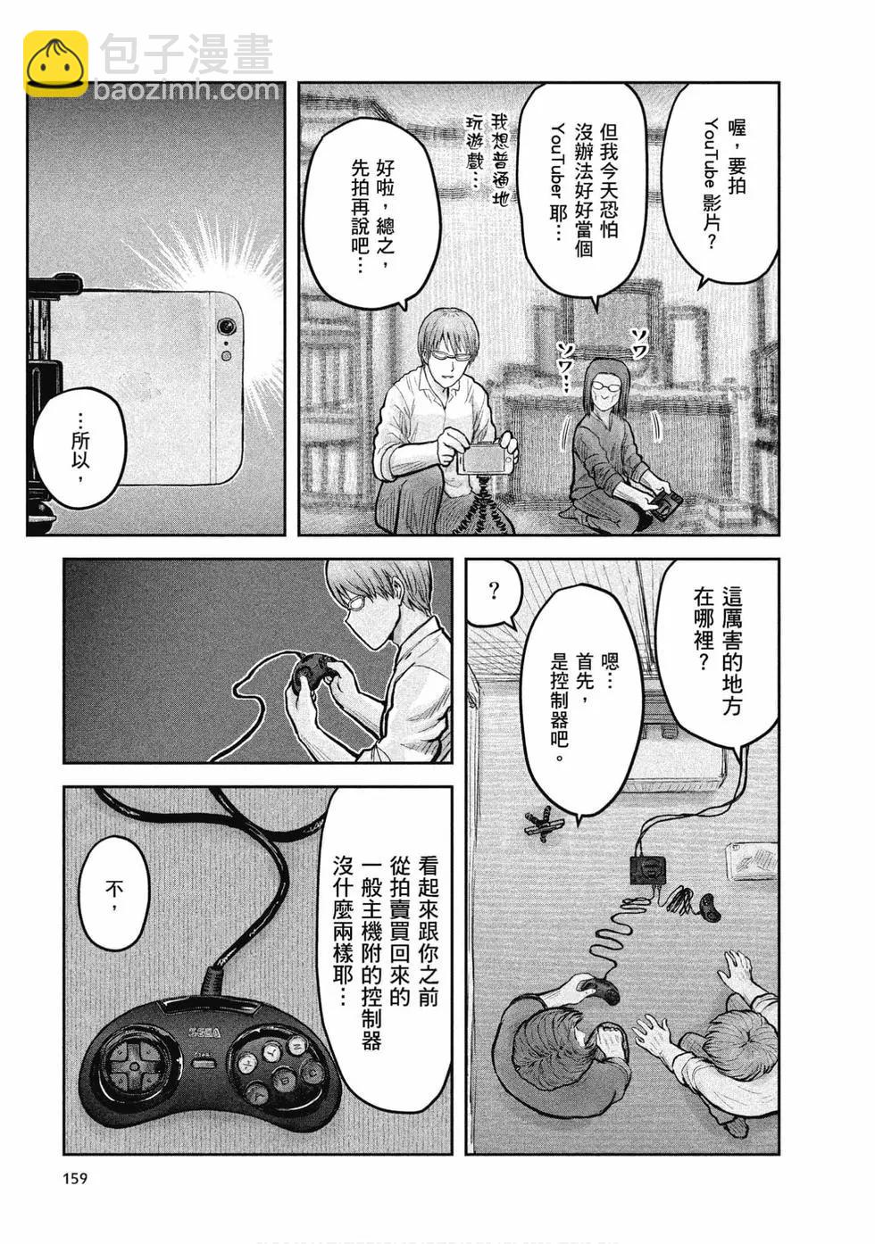第04卷166