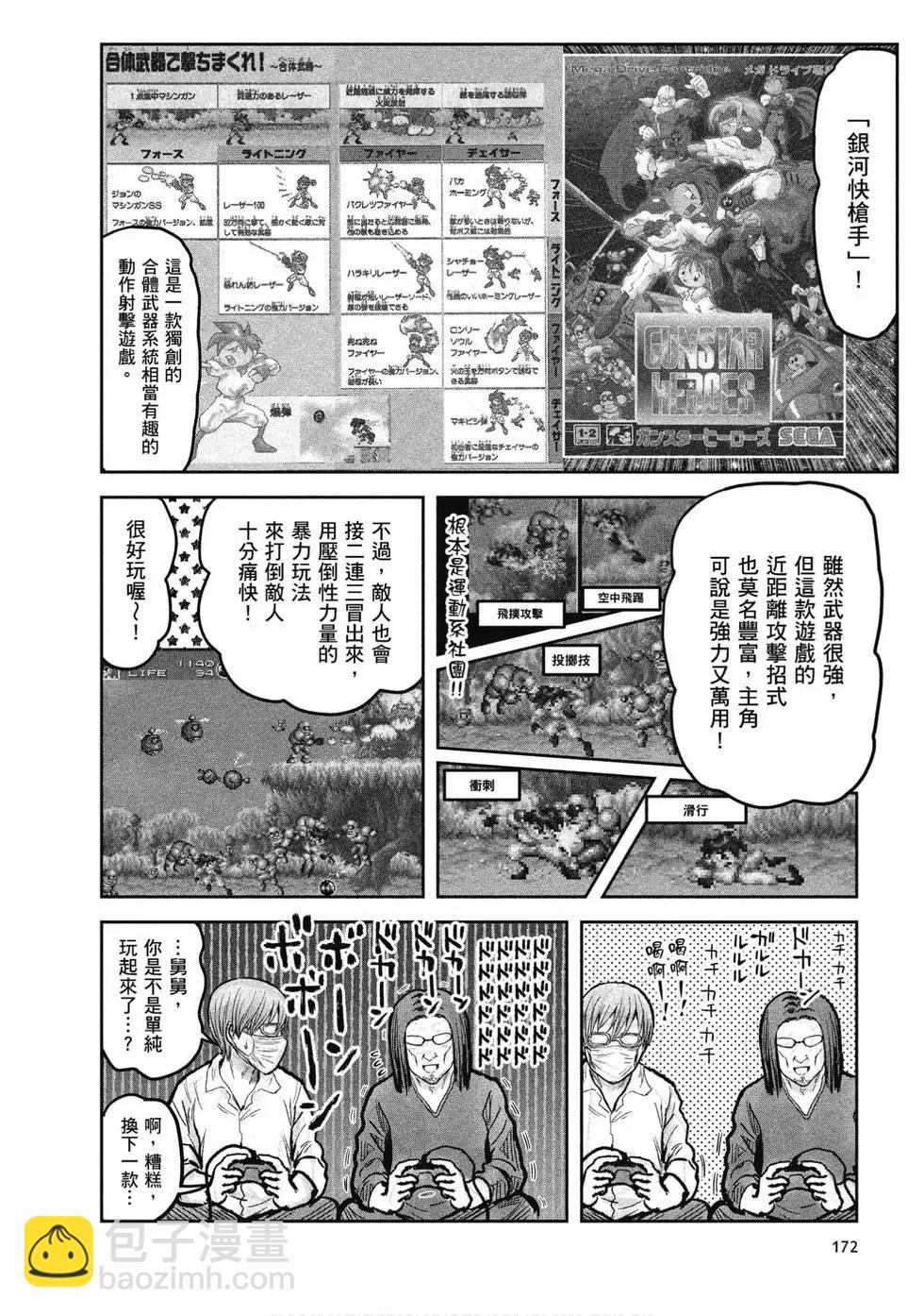第04卷179
