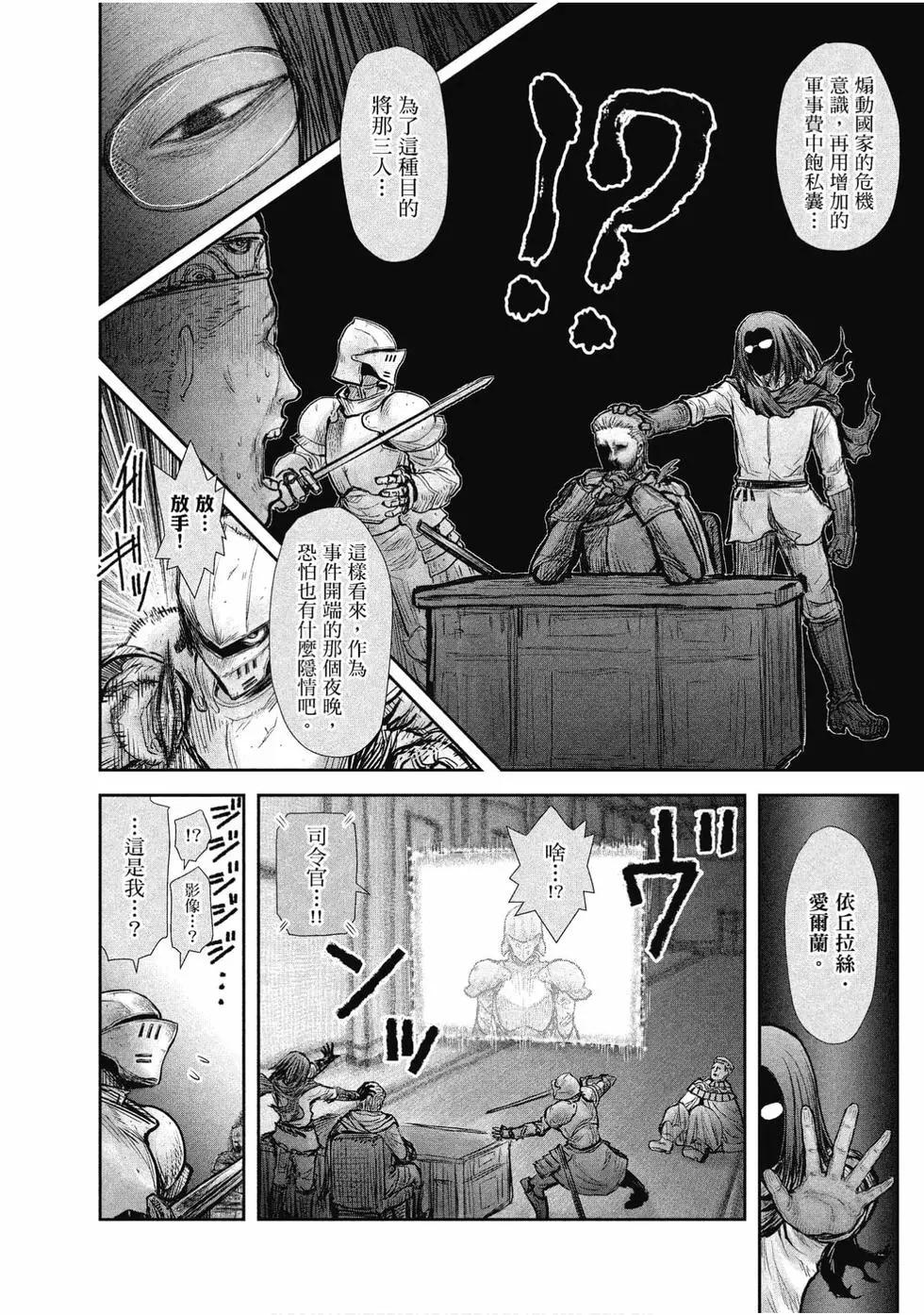 第04卷61
