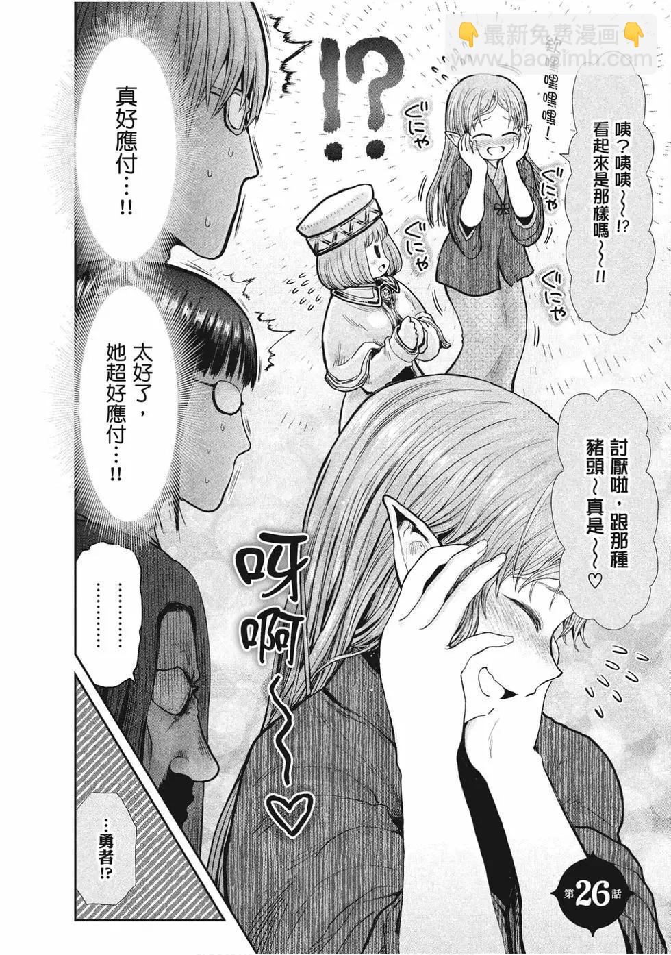 第05卷121