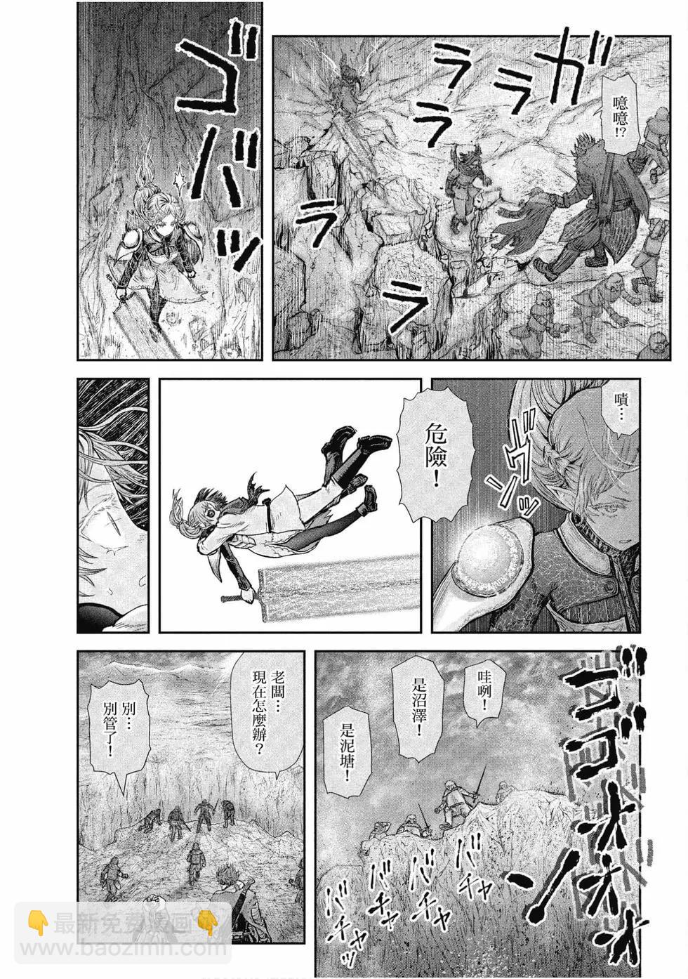 第05卷28