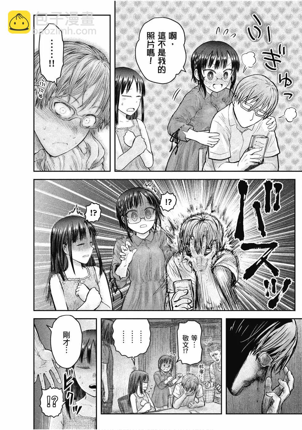 第05卷69