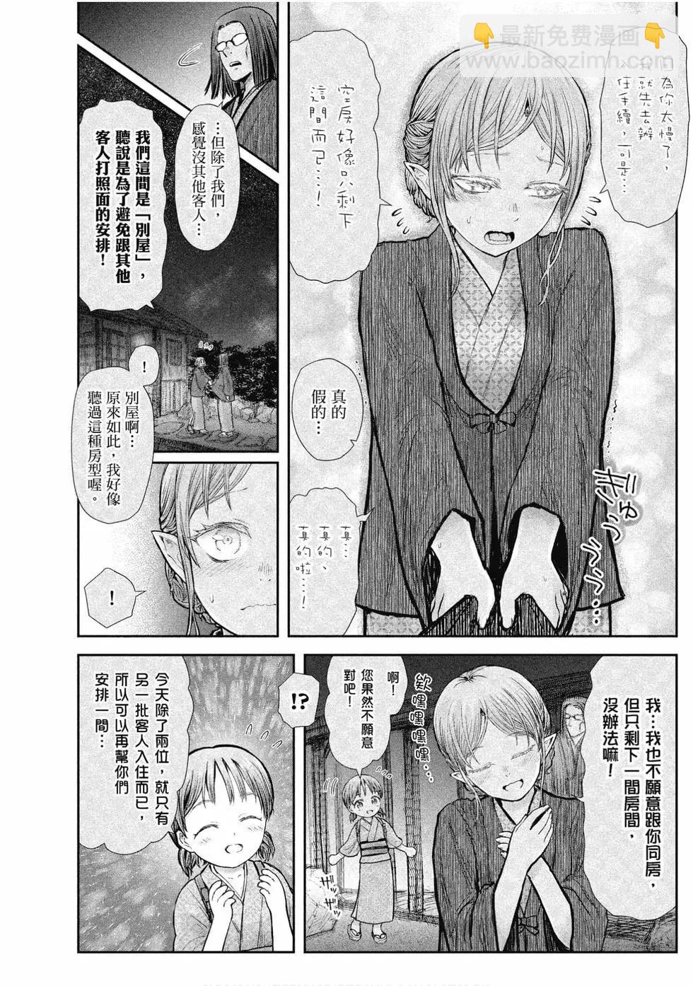 第05卷98