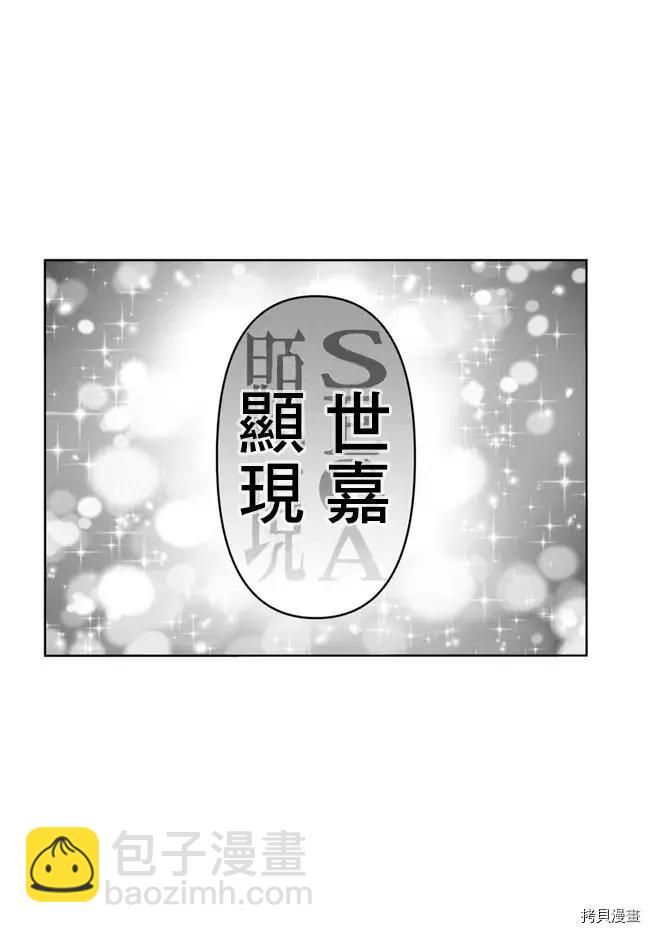 第41.5话3