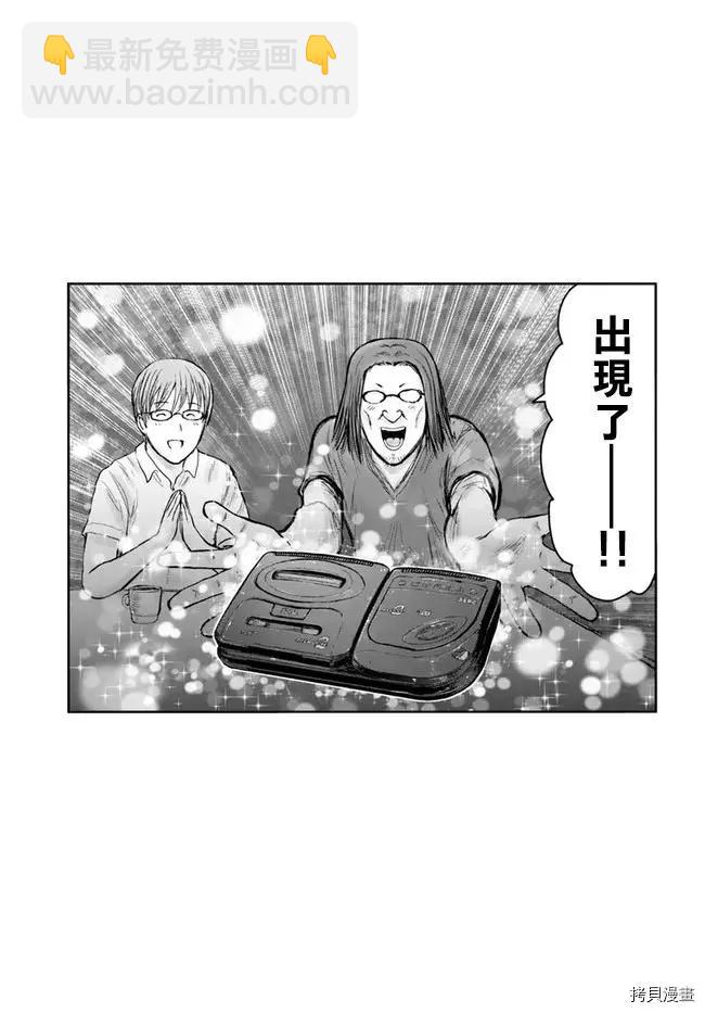 第41.5话4