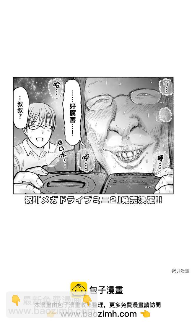 第41.5话5