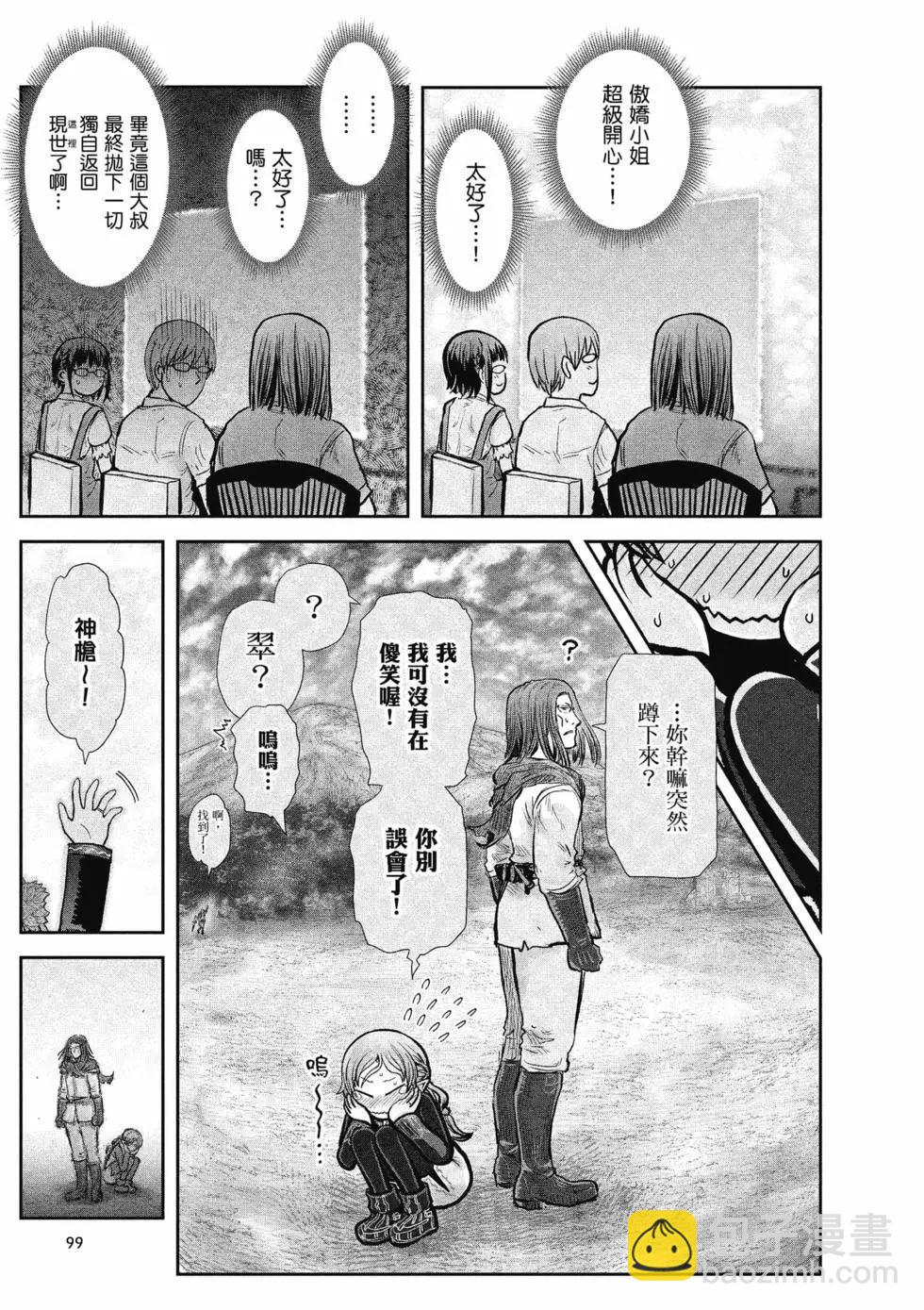 第06卷100