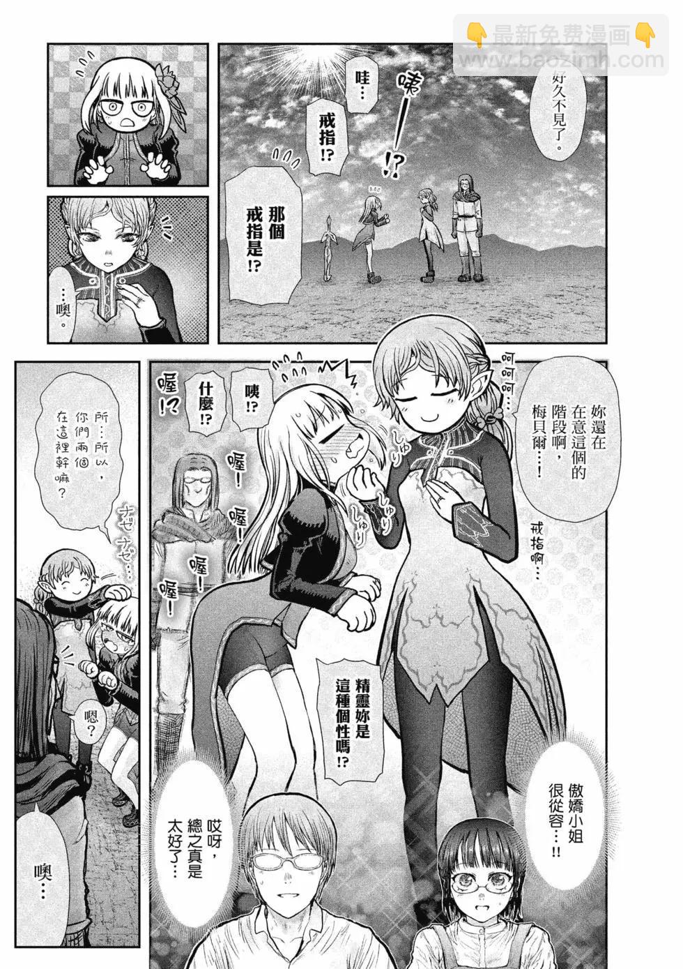 第06卷102