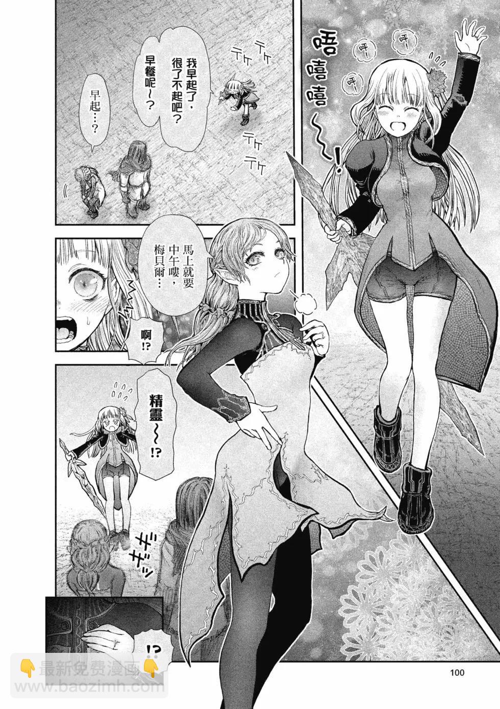 第06卷105