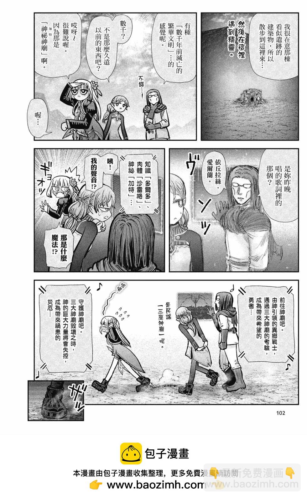第06卷107
