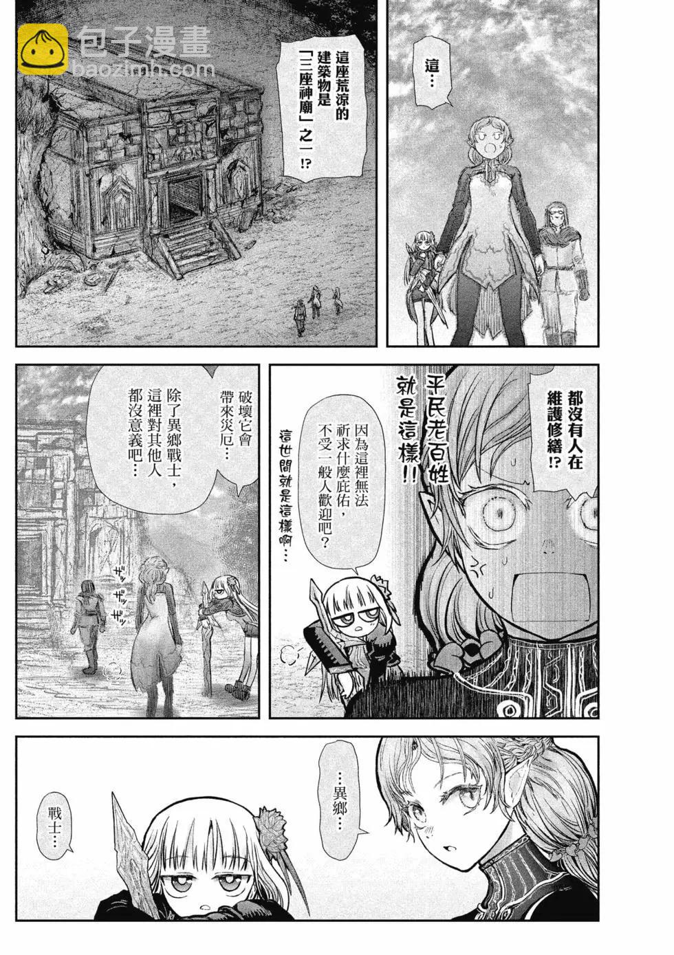 第06卷108