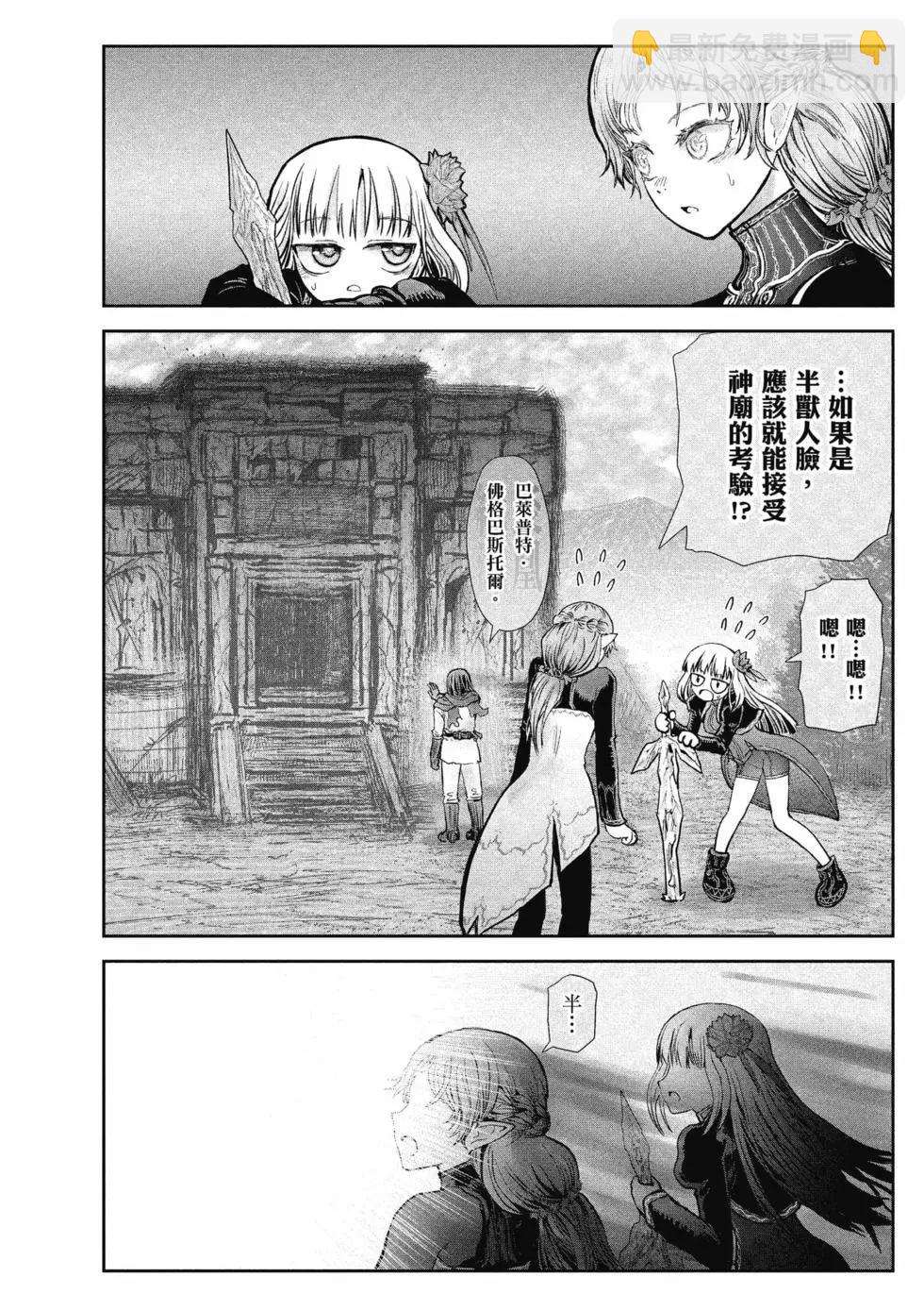 第06卷109