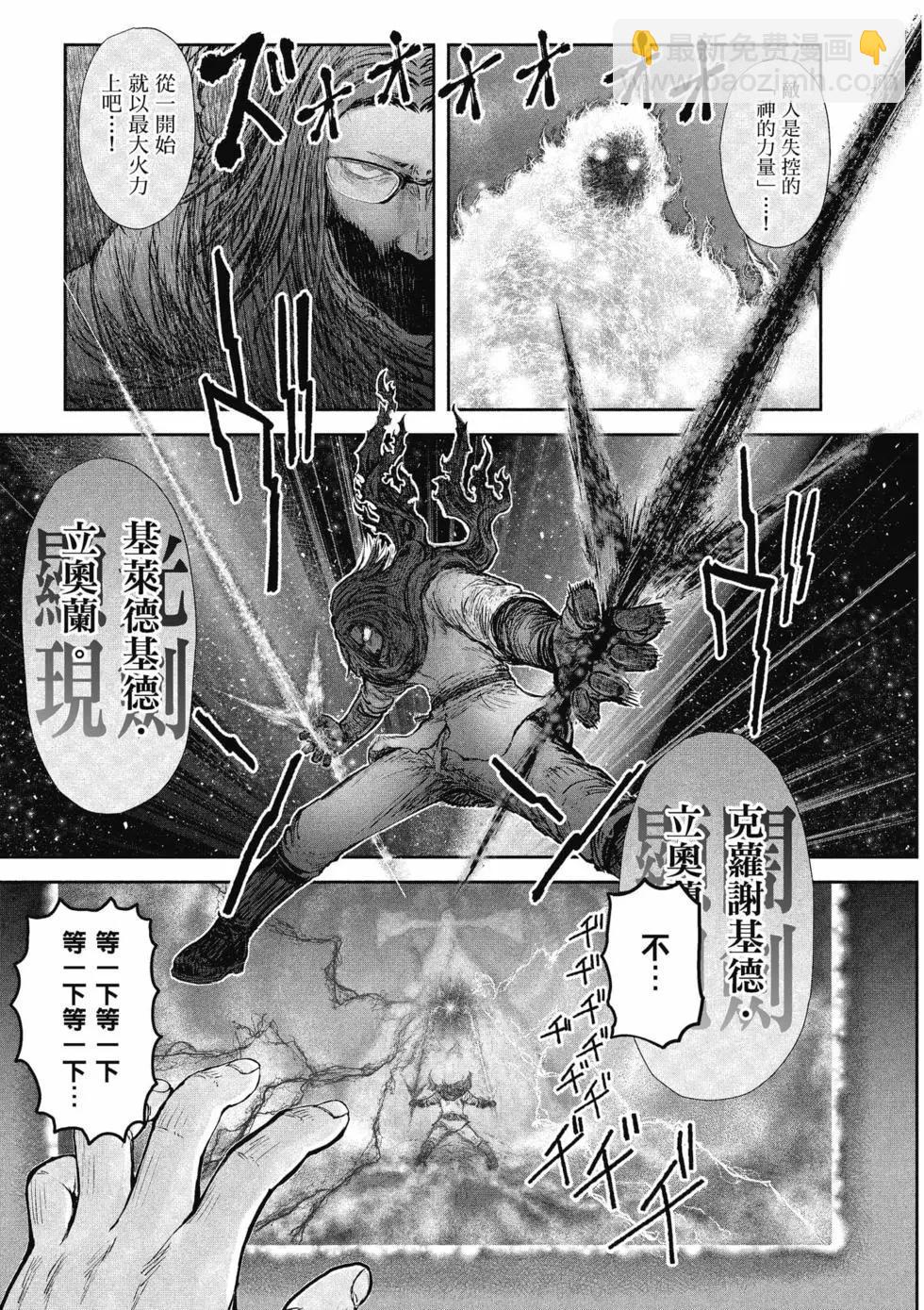 第06卷115