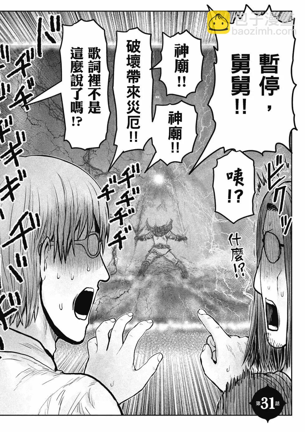 第06卷116