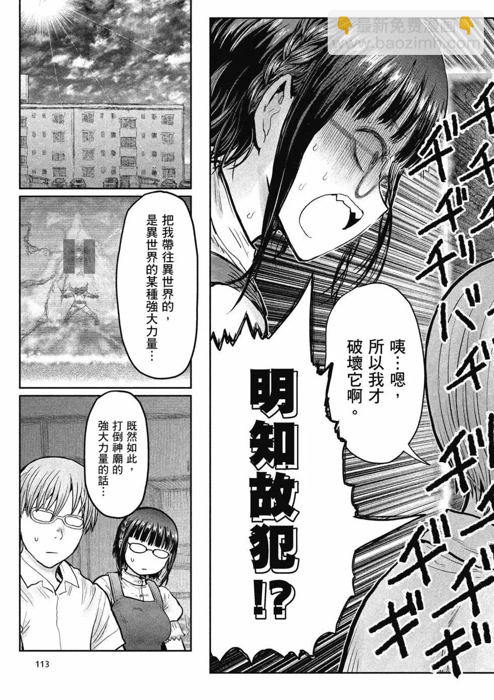 第06卷117
