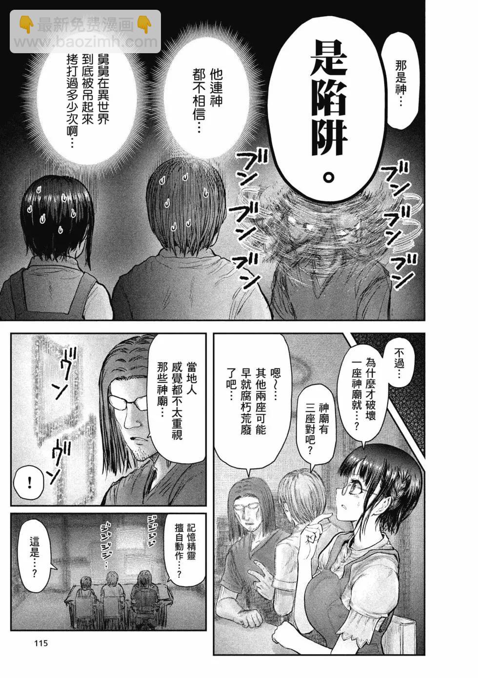第06卷119