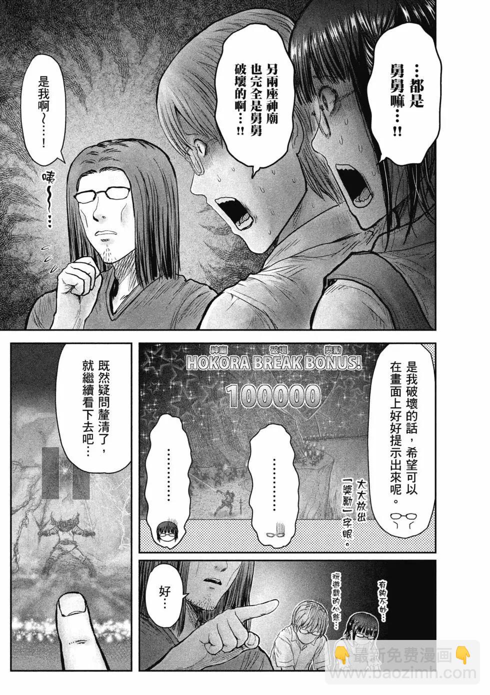 第06卷121