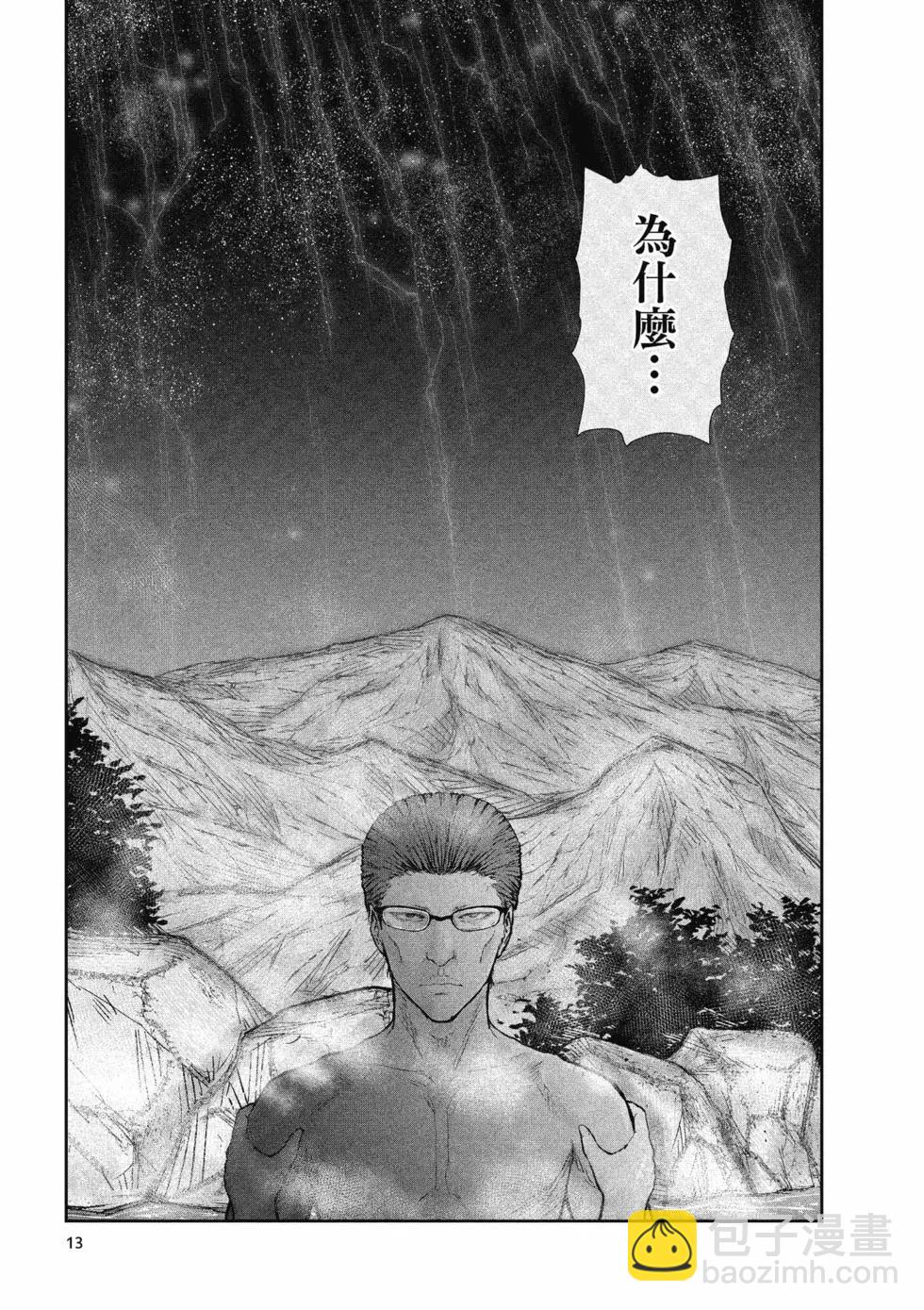 第06卷13