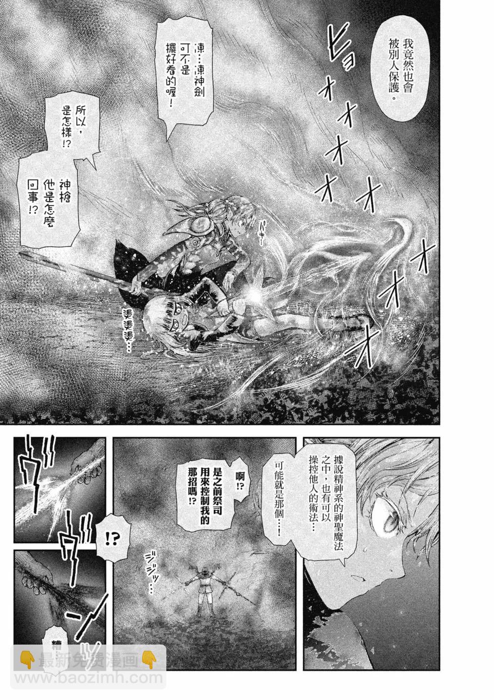 第06卷133