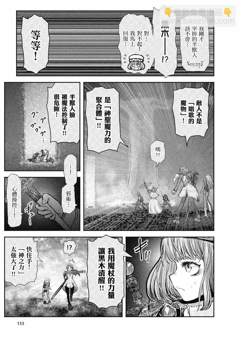 第06卷137