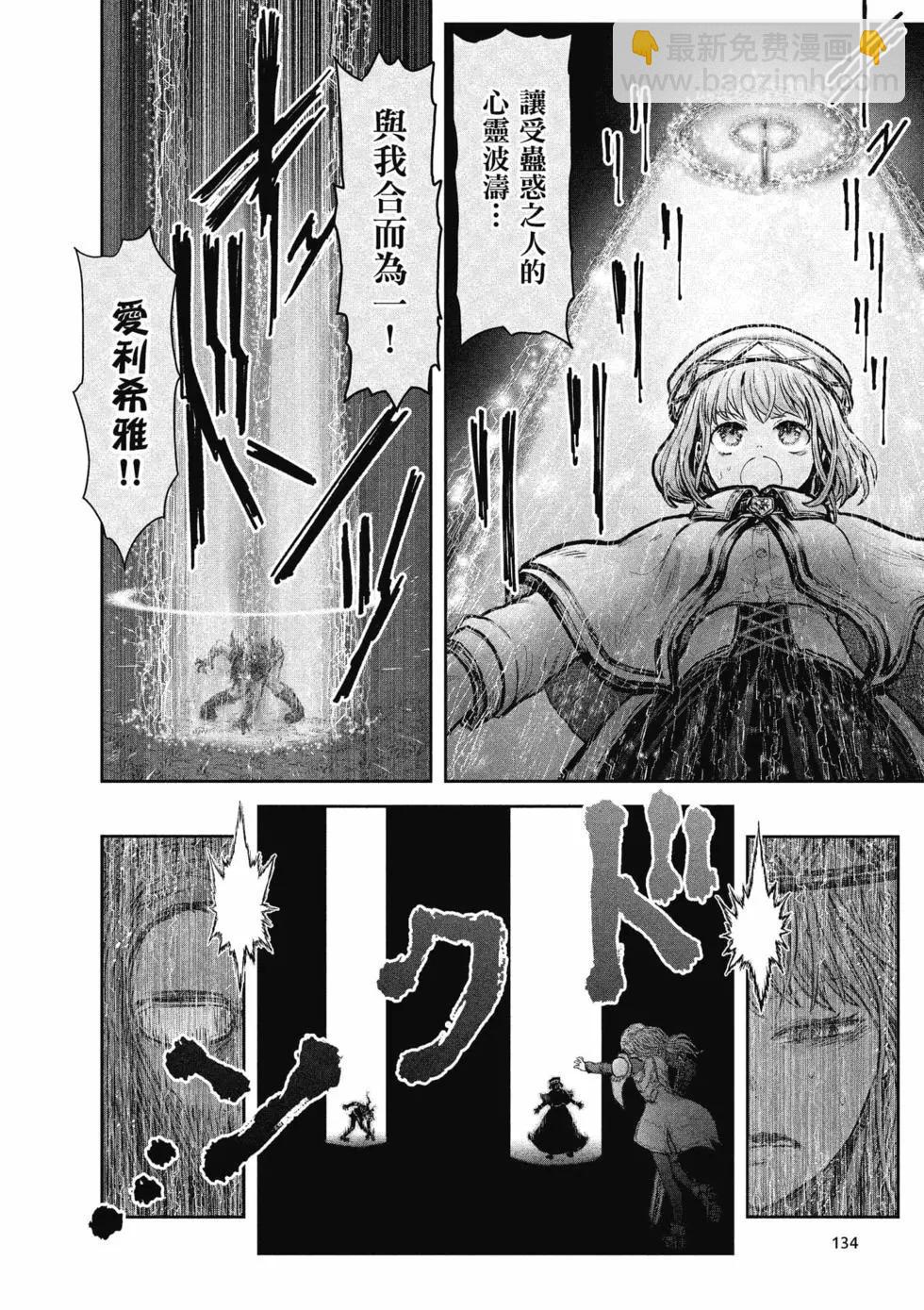 第06卷138