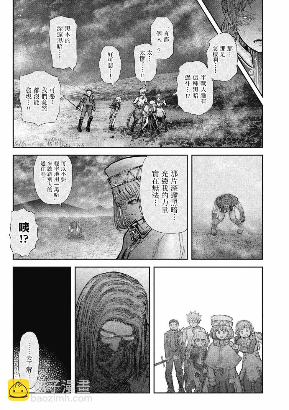 第06卷141