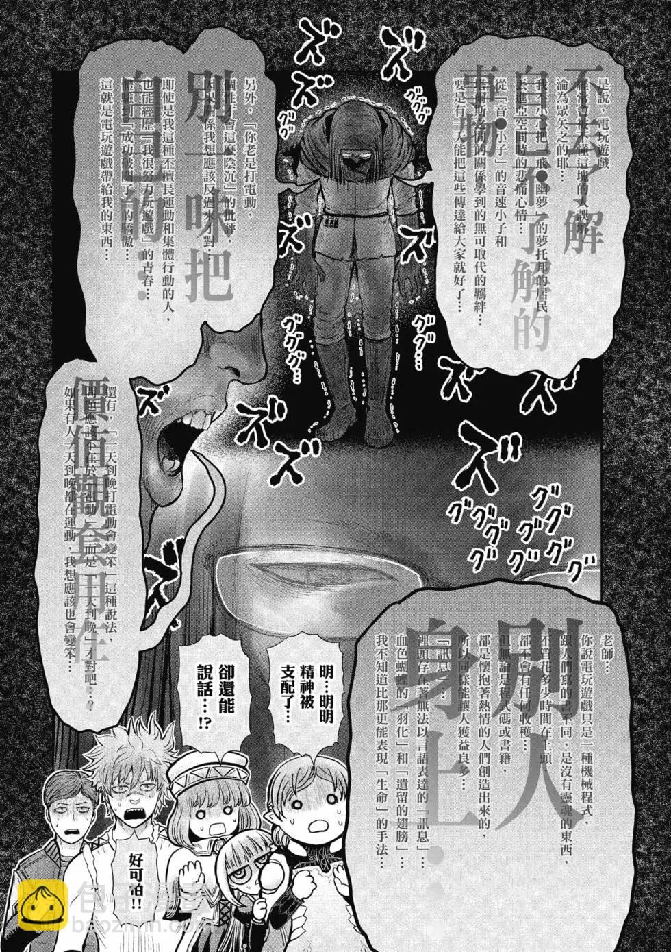 第06卷142