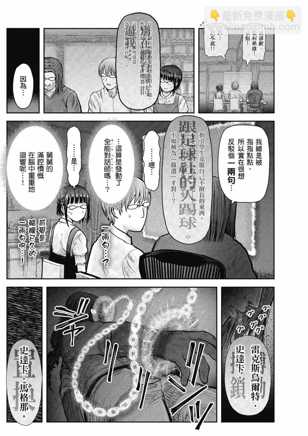 第06卷143