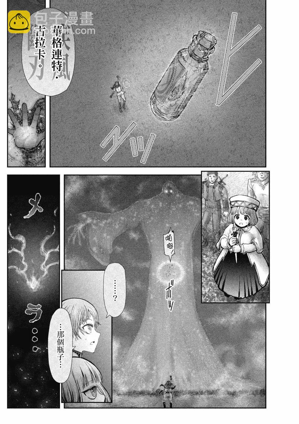 第06卷145