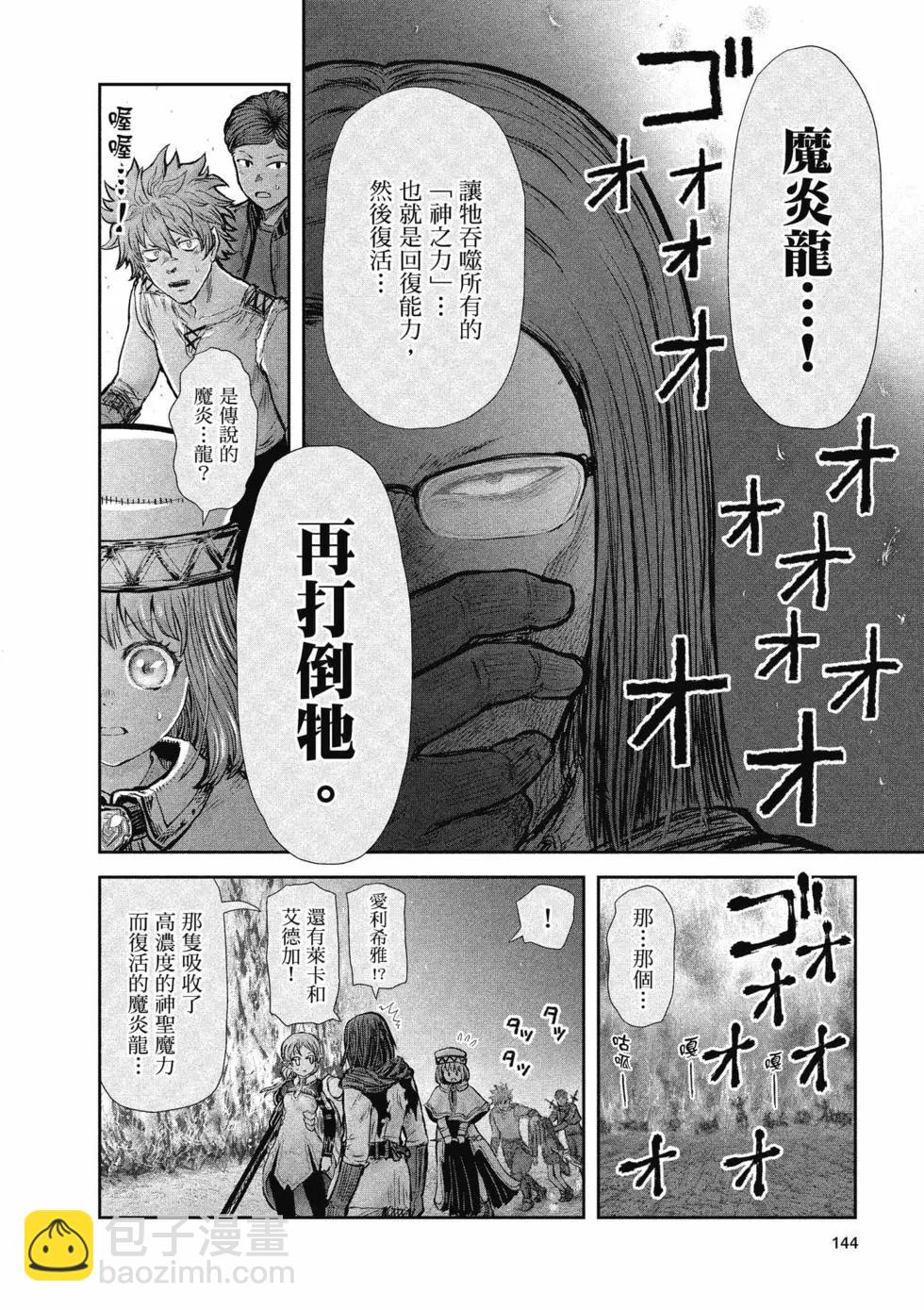 第06卷148