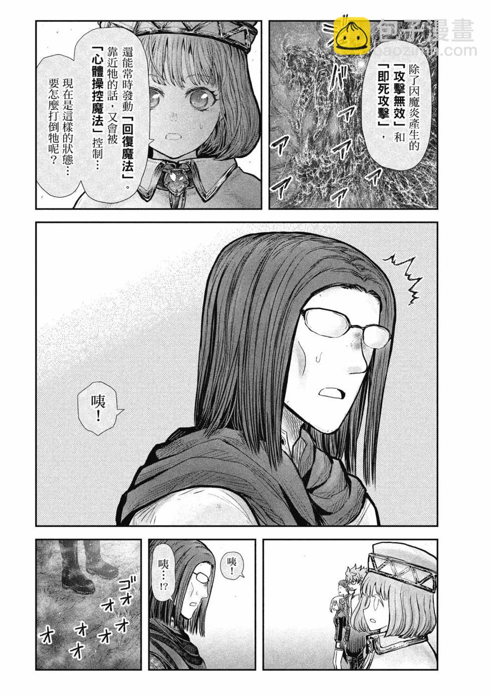 第06卷149