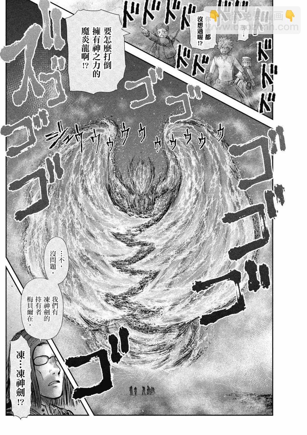 第06卷152