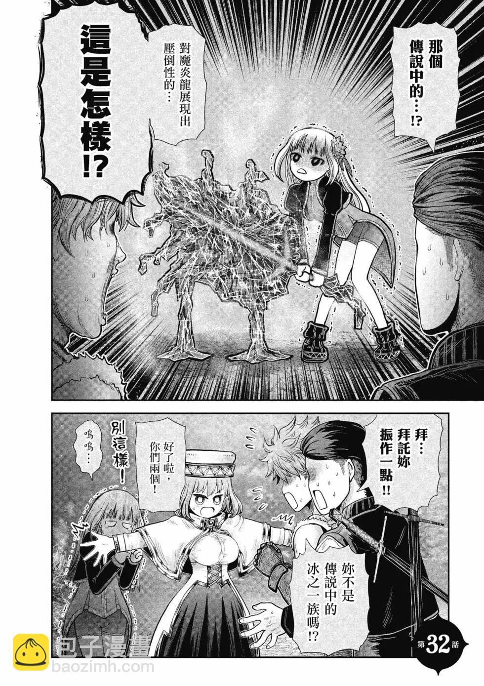 第06卷153