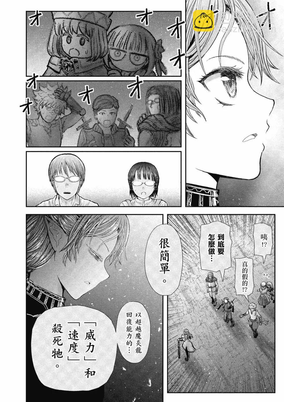 第06卷155