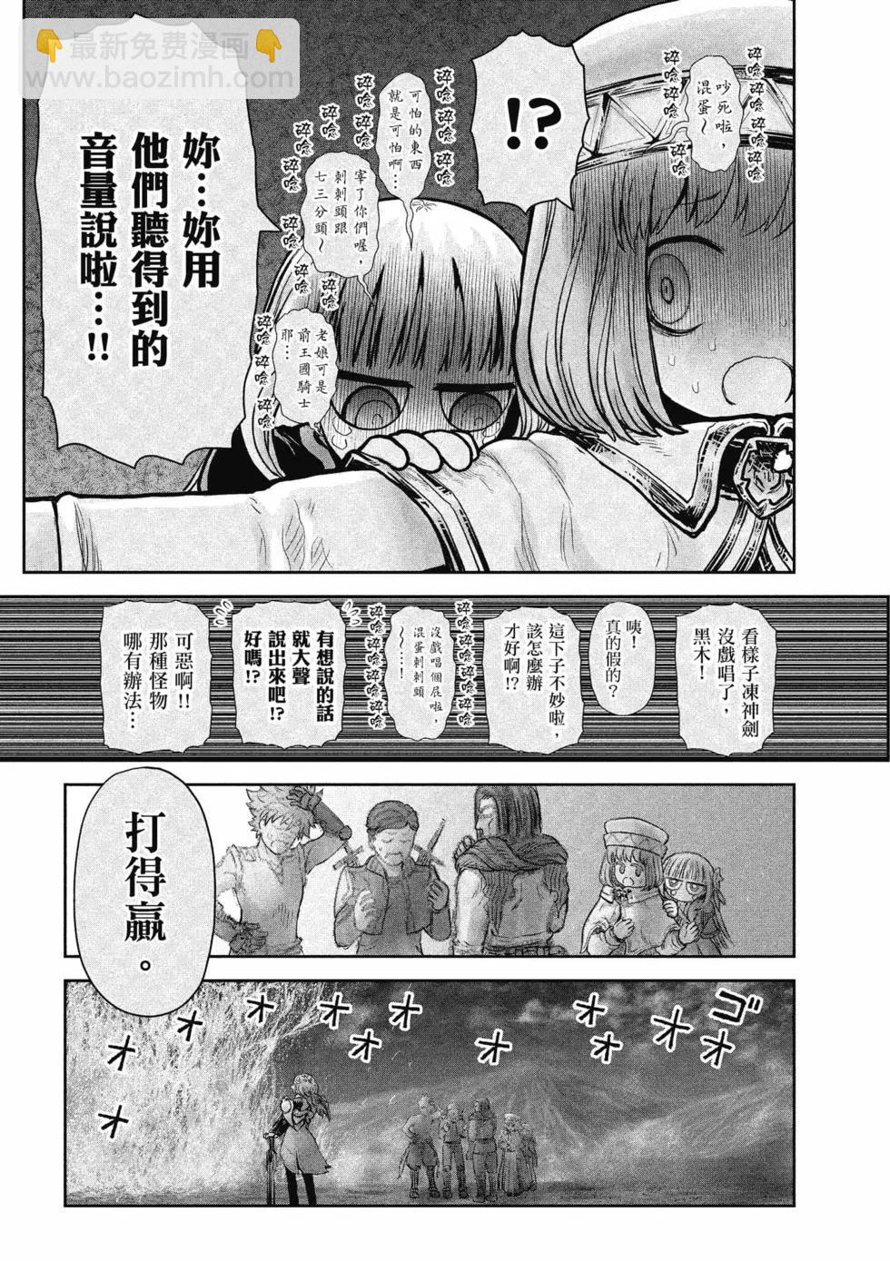 第06卷158
