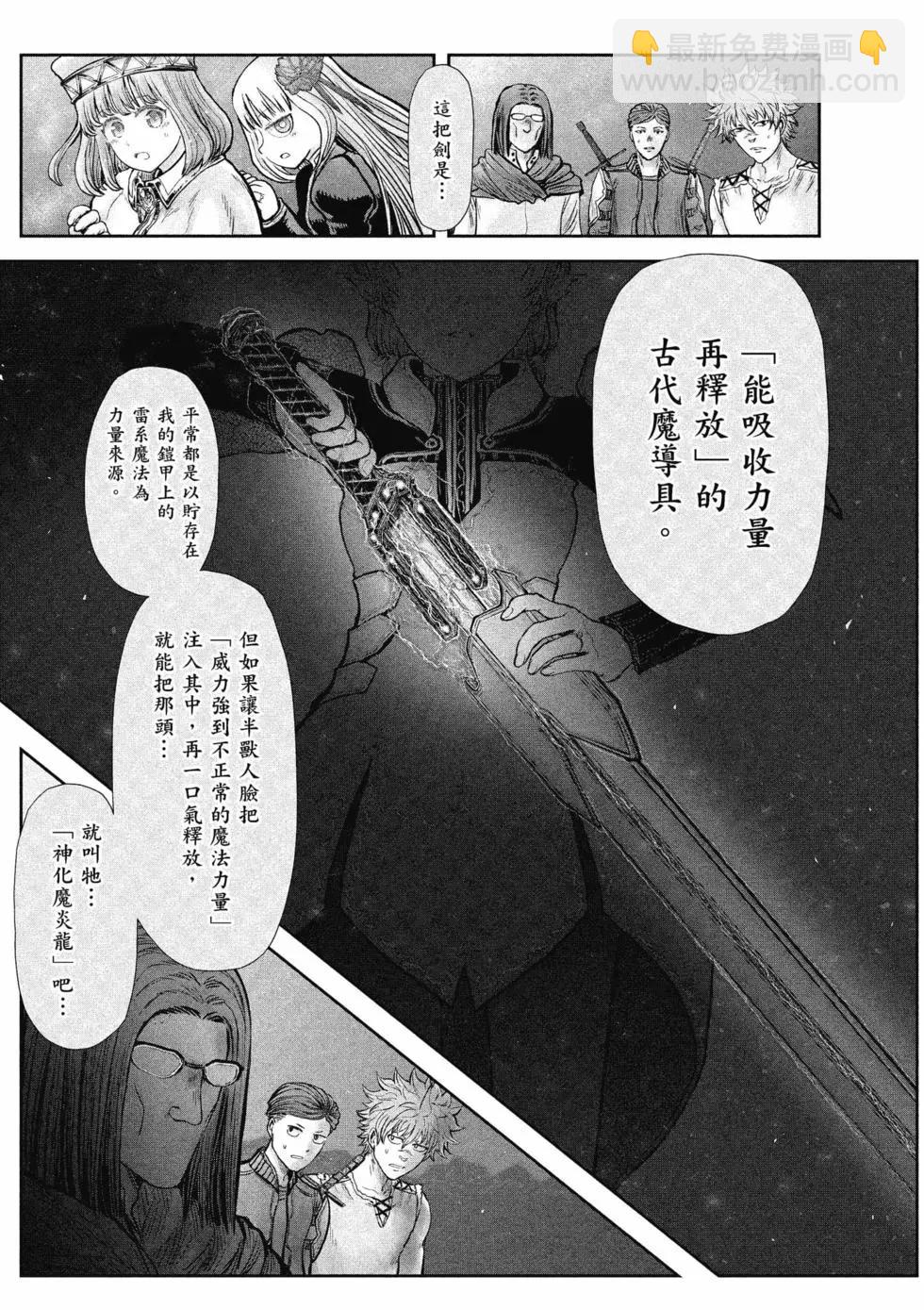 第06卷160