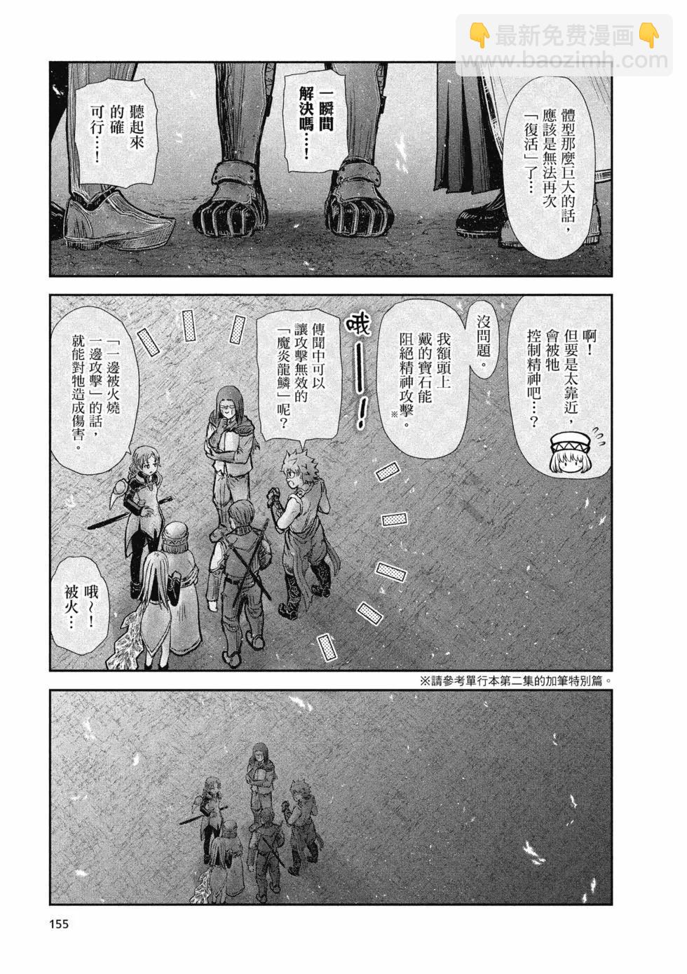 第06卷162