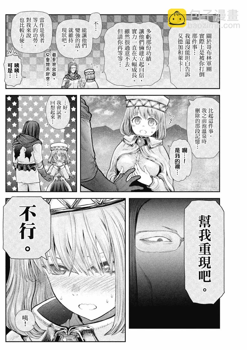 第06卷164