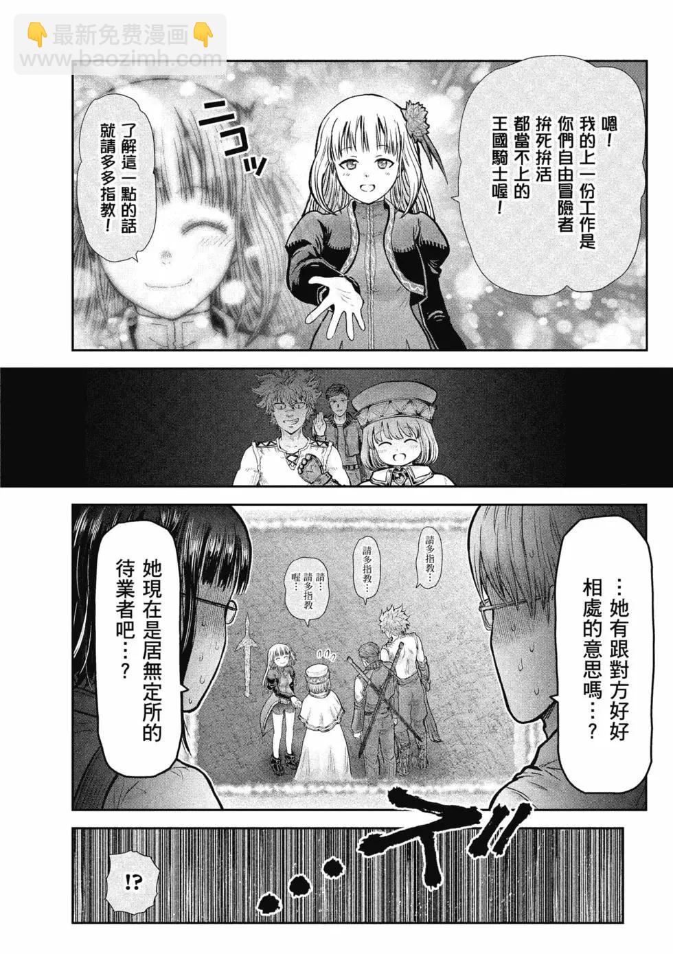 第06卷167